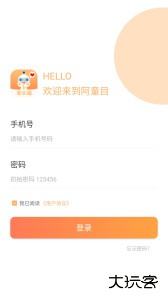 阿童目app最新版下载 v4.0.28安卓版