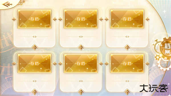 天朝相亲图鉴最新版下载