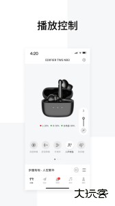 Edifier Connect(漫步者蓝牙耳机)官方版下载 v8.4.38安卓版