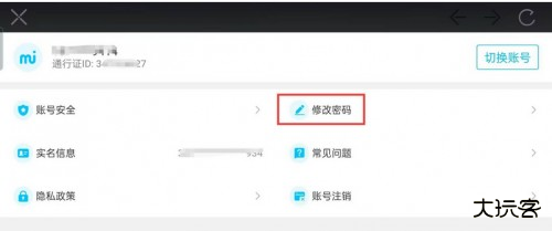 云星穹铁道崩坏