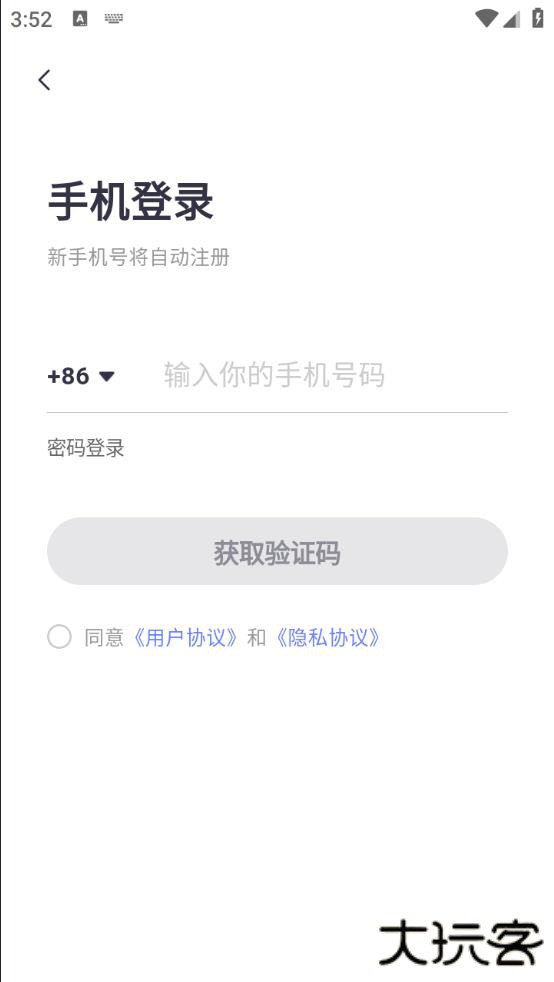特盐阅读手机版