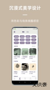 FLOW冥想官方版客户端下载 v25.12.01安卓版