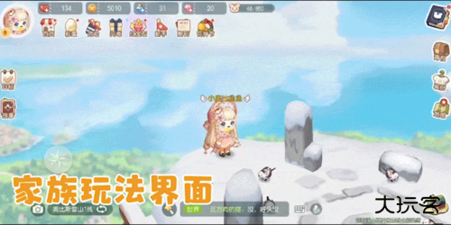 奥比岛梦想国度渠道服