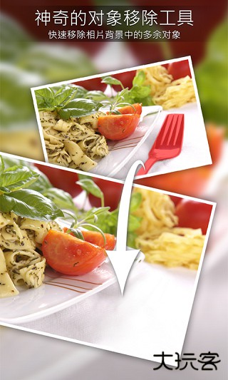 photodirector安卓版