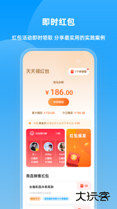 快售宝app最新版下载 v6.3.1安卓版