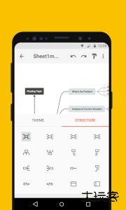Xmind思维导图手机版下载 v26.02.02435安卓版