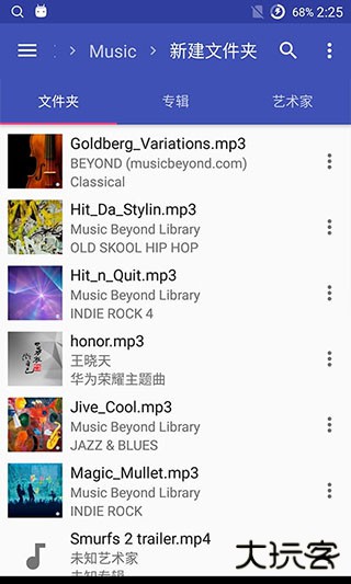 音乐标签免费下载