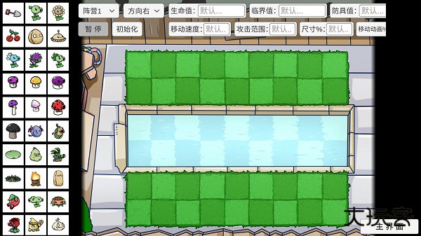 植物大战僵尸BT版下载