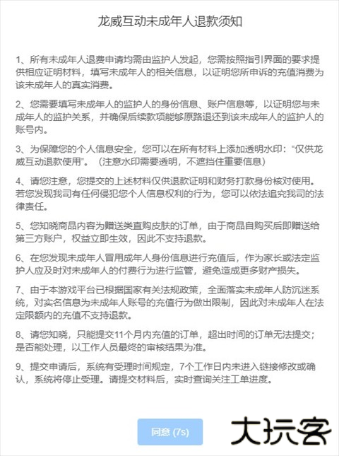 233乐园游戏免费版