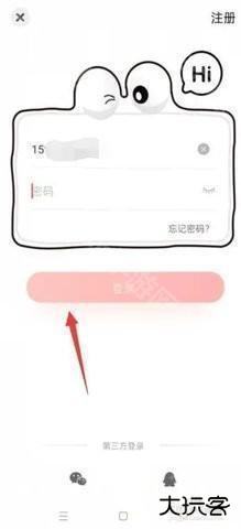 校友邦 4.0.3 安卓版