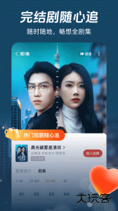 河马剧场app官方版下载 v2.20.0安卓版