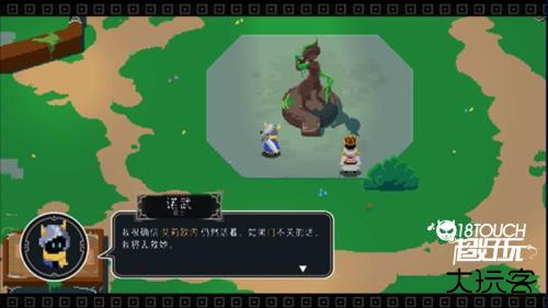 漫无止境最新版图片4