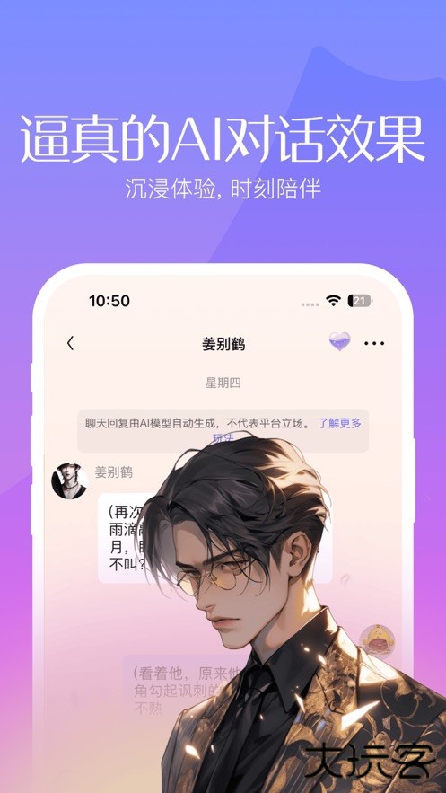 筑梦岛免费下载