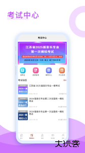 音乐殿堂官方版客户端下载 v8.9.1安卓版