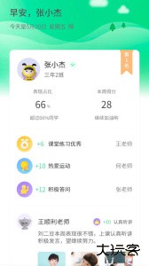 品格精灵软件下载 v1.3.4安卓版