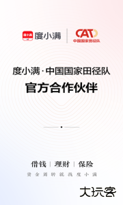 度小满金融官方版免费下载 v11.1.4安卓版