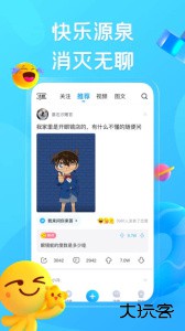 最右搞笑脑洞兴趣社区下载 v7.1.12安卓版