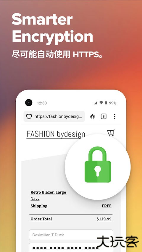 duckduckgo浏览器安卓版