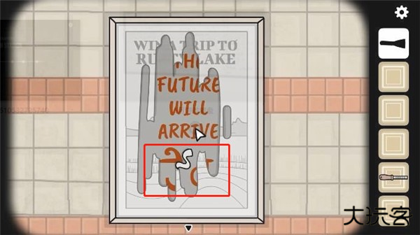 游戏第一章攻略截图6