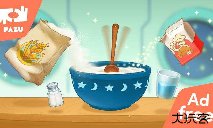 披萨大师2最新版下载