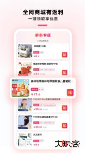 星返app下载 v2.4.1