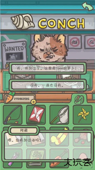 月兔历险记官方正版玩法介绍3