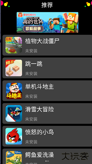 子腾市场免费下载
