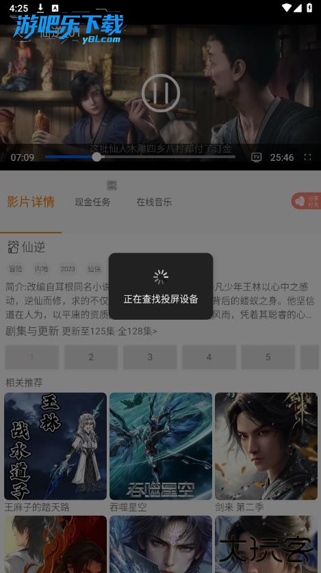 影时代app官方正版2026下载