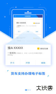 etc发行app最新版下载 v3.5.7安卓版
