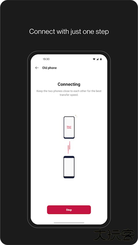 一加搬家安卓版