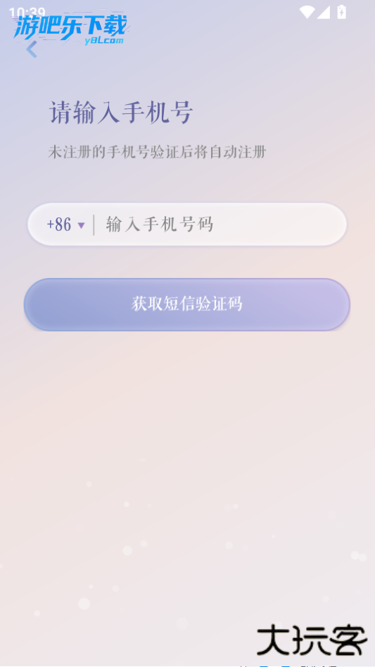 次元钥匙ai聊天软件官方版