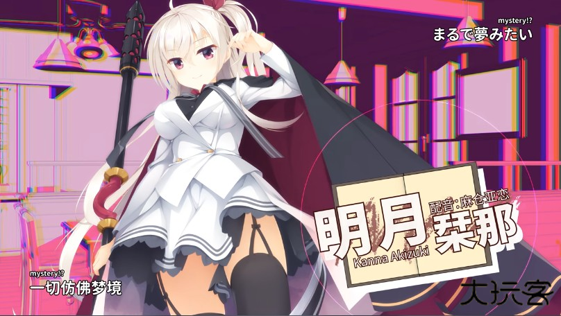 角色结局选项攻略