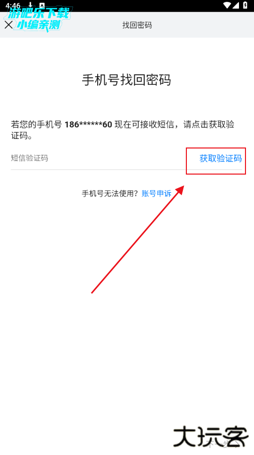 华为商店app下载安装最新版