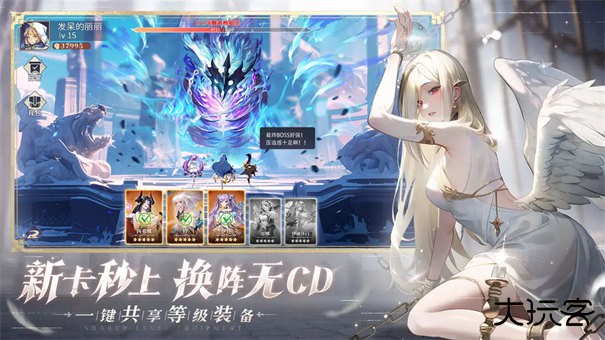 永夜降临复苏下载
