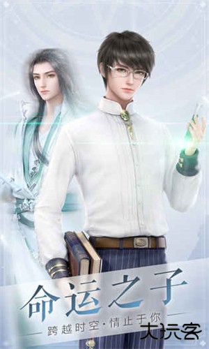 云裳羽衣手游下载