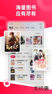 热门小说大全免费版下载 v7.18.0安卓版