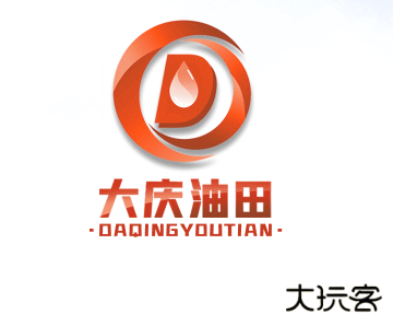 大庆油田官方客户端