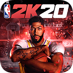 nba2k20豪华存档版最新版下载