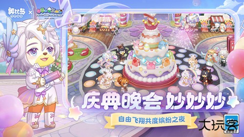 奥比岛梦想国度小米渠道服下载