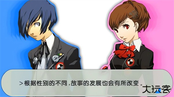 女神异闻录3最新版下载