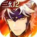 三国志幻想大陆2枭之歌最新版下载