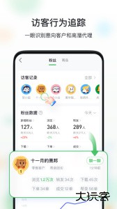 微商相册app最新版下载 v5.3.90.12242028安卓版