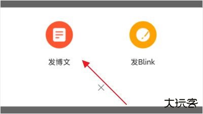 csdn手机版写博客教程