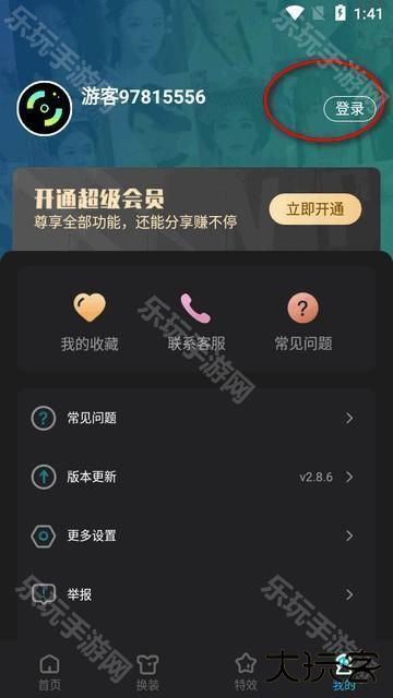 创作相机app最新版 创作相机app最新版