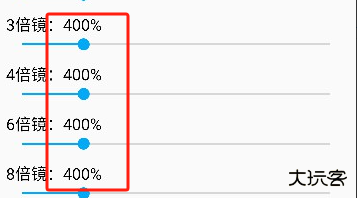 hyperlmu修复陀螺仪