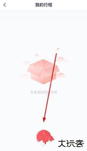 怎么在线选座2