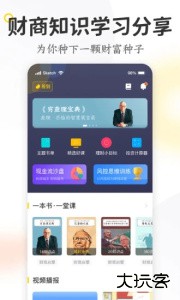 米芽app官方版下载 v2.40安卓版