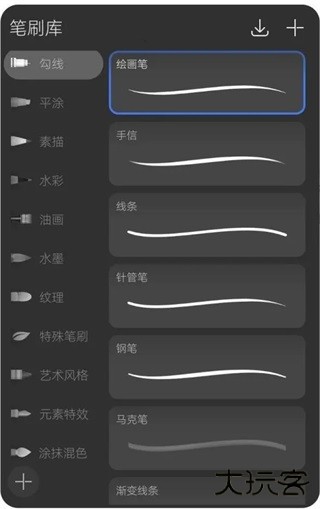 天生会画使用教程截图