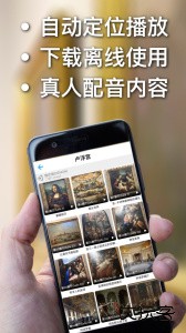 口袋导游官方版最新版下载 v98HW安卓版