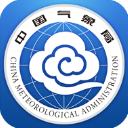 中国气象安卓版